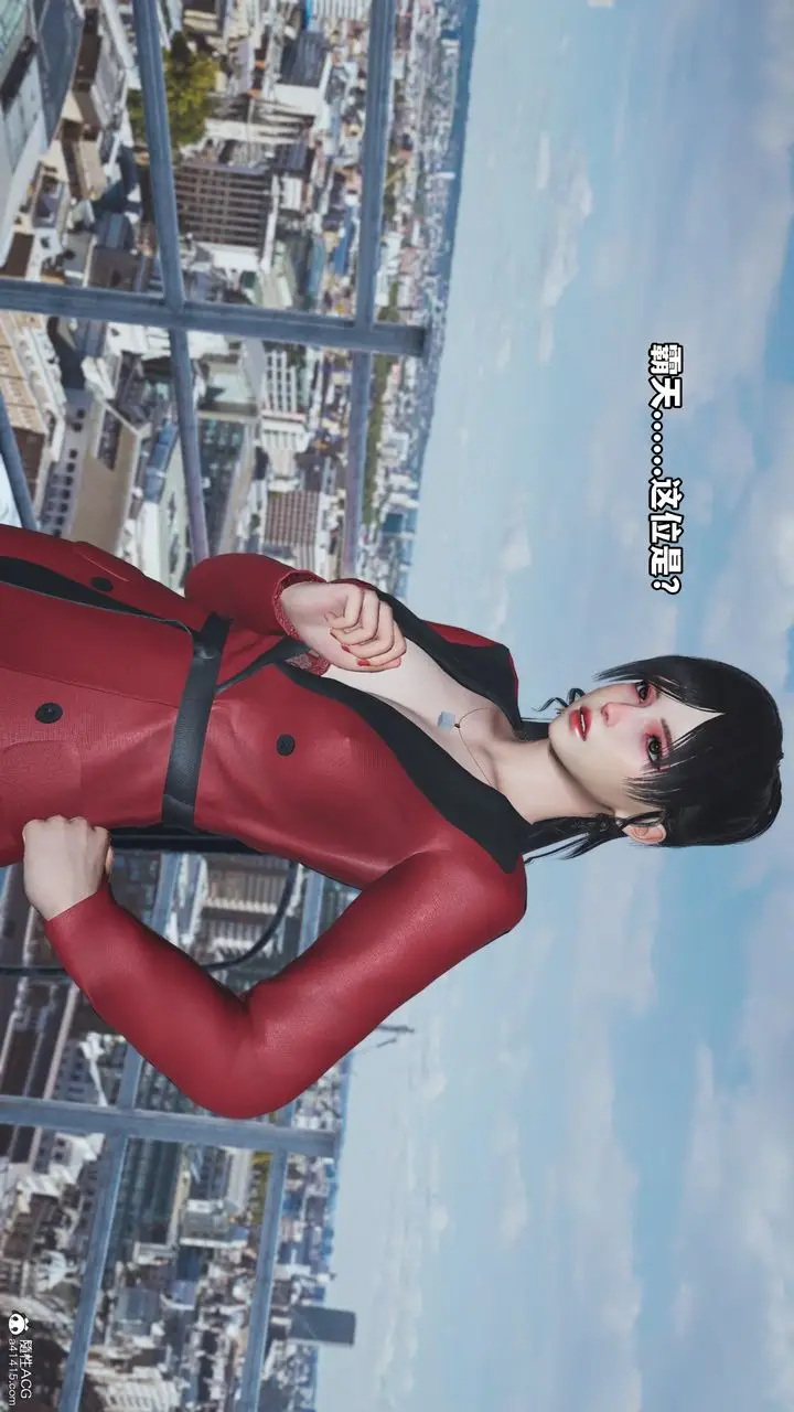 漫画《[3D]我成瞭大反派》第66话第49张图