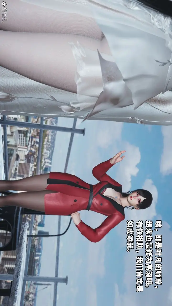 漫画《[3D]我成瞭大反派》第66话第53张图