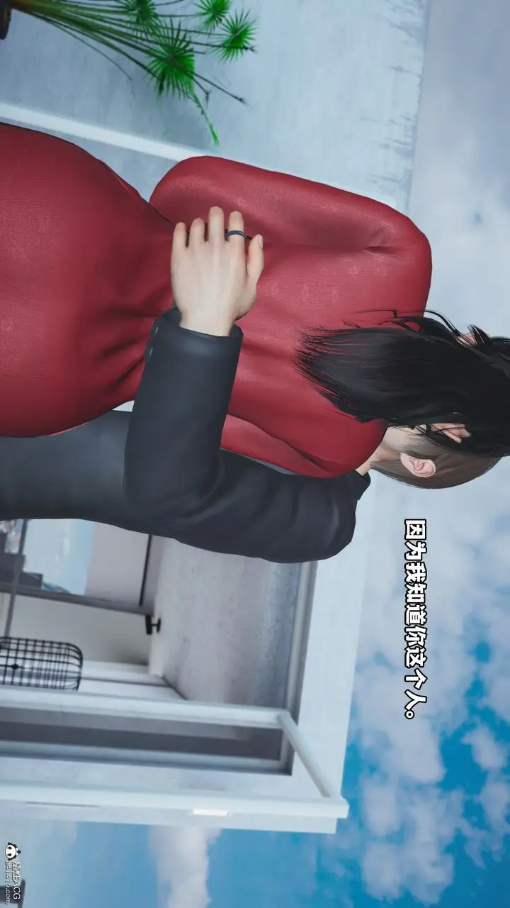漫画《[3D]我成瞭大反派》第66话第58张图