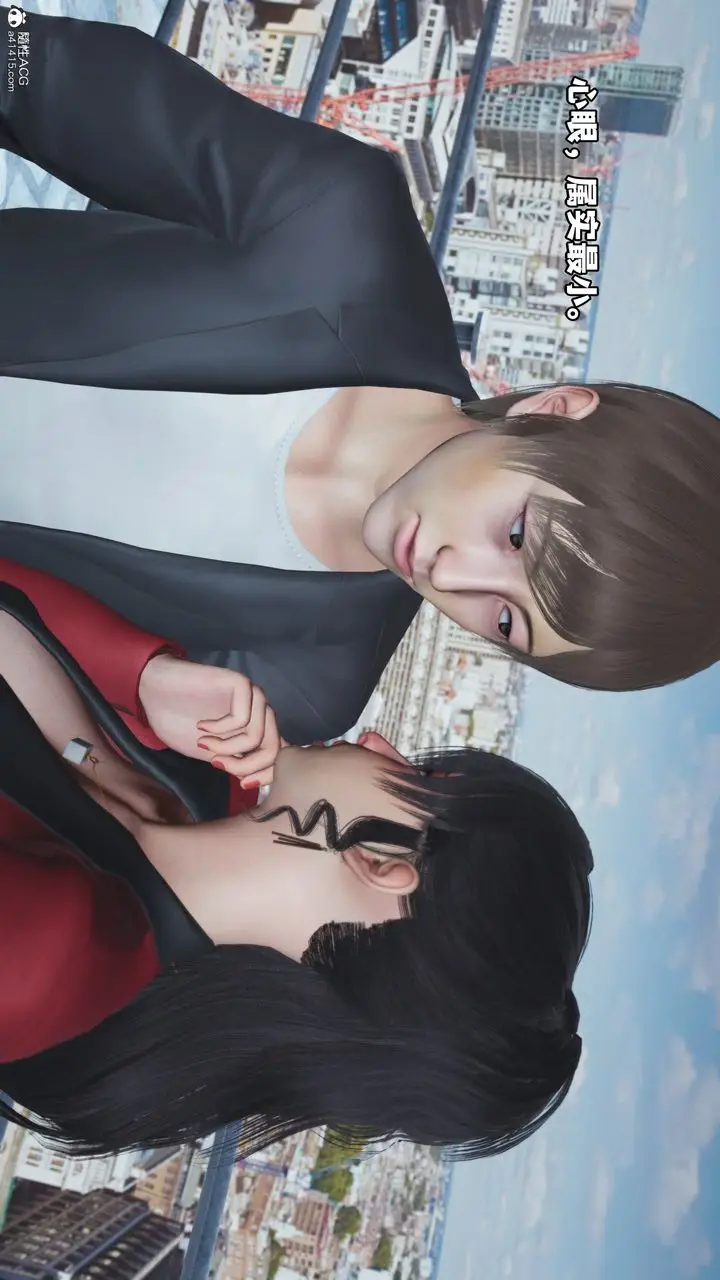 漫画《[3D]我成瞭大反派》第66话第59张图