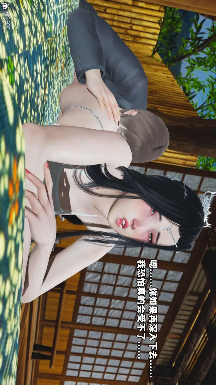 漫画《[3D]我成瞭大反派》第66话第6张图