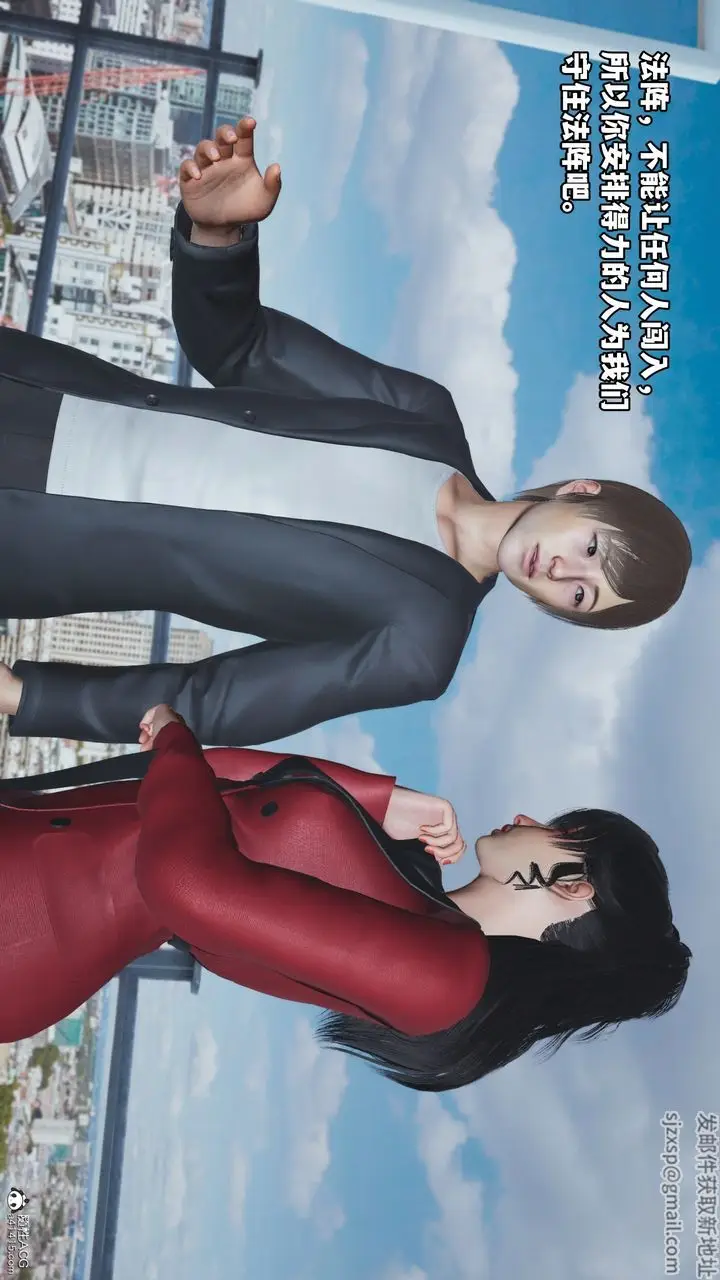 漫画《[3D]我成瞭大反派》第66话第64张图