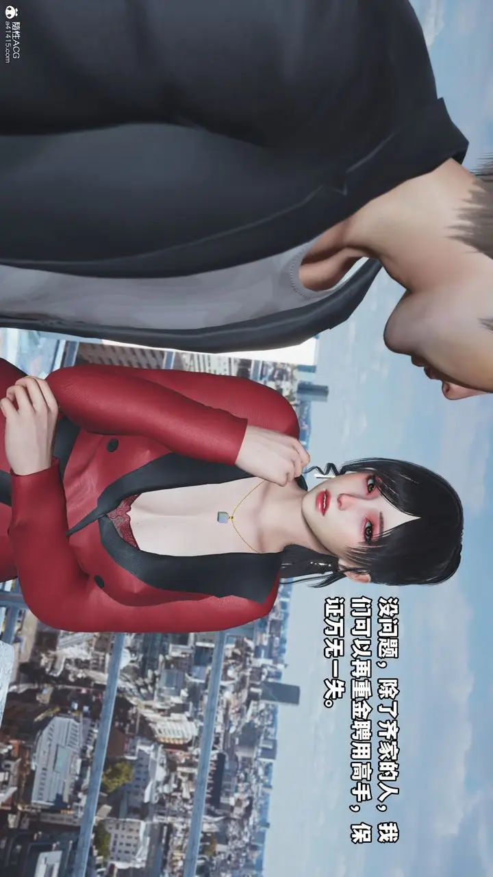 漫画《[3D]我成瞭大反派》第66话第65张图