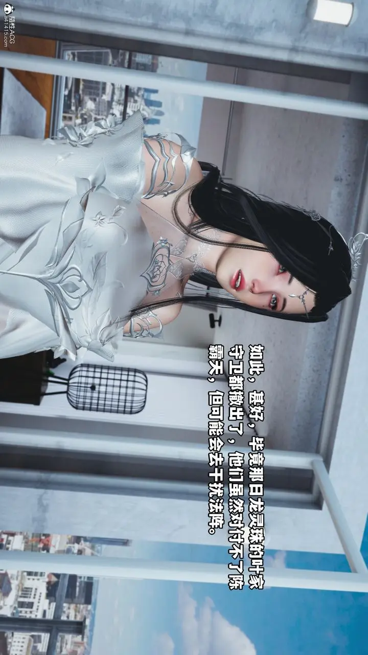 漫画《[3D]我成瞭大反派》第66话第66张图