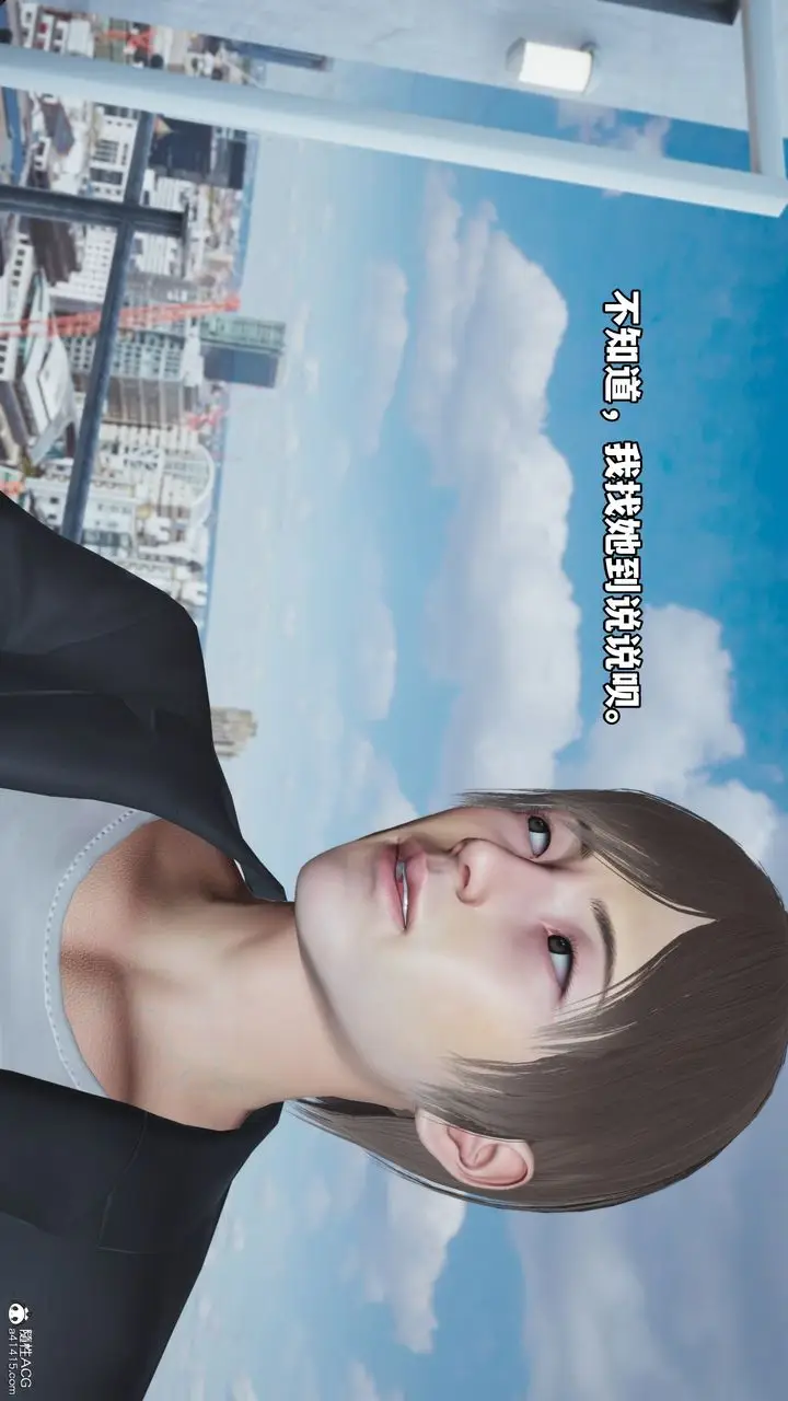 漫画《[3D]我成瞭大反派》第66话第70张图
