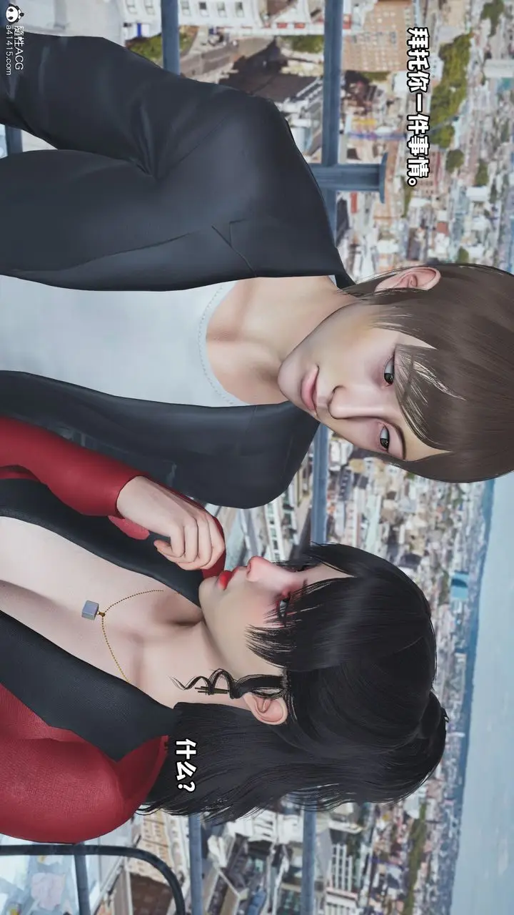 漫画《[3D]我成瞭大反派》第66话第72张图