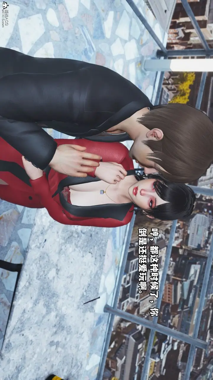 漫画《[3D]我成瞭大反派》第66话第74张图