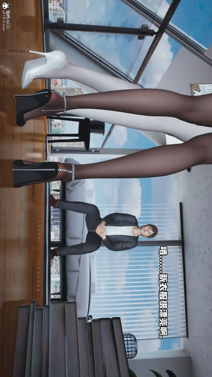 漫画《[3D]我成瞭大反派》第66话第77张图