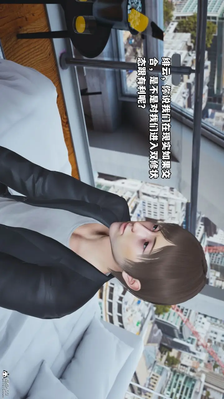 漫画《[3D]我成瞭大反派》第66话第80张图
