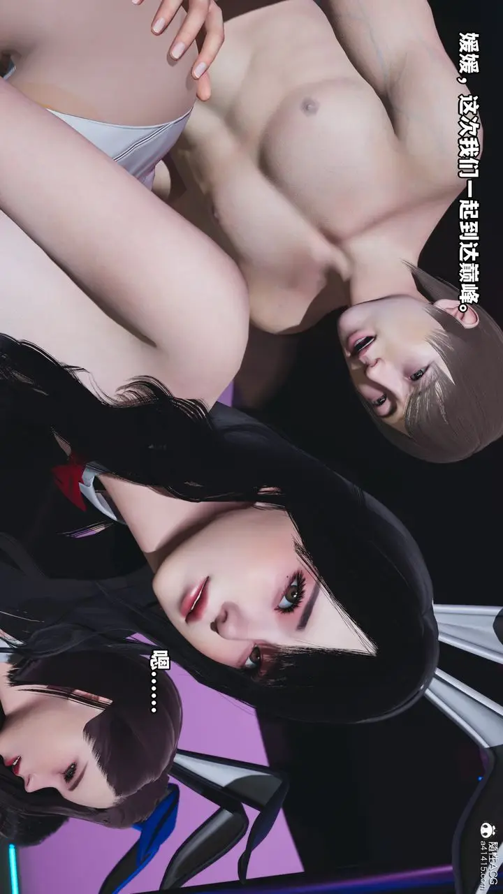 漫画《[3D]我成瞭大反派》第62话第68张图