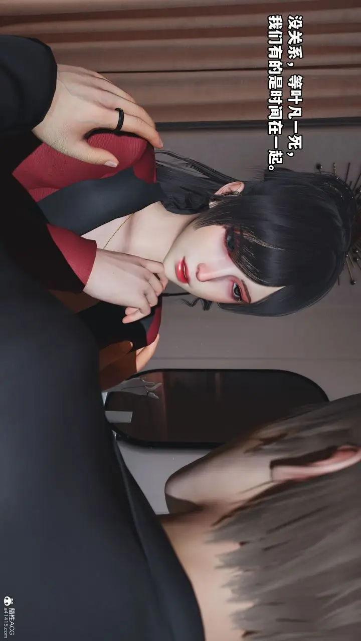 漫画《[3D]我成瞭大反派》第62话第83张图
