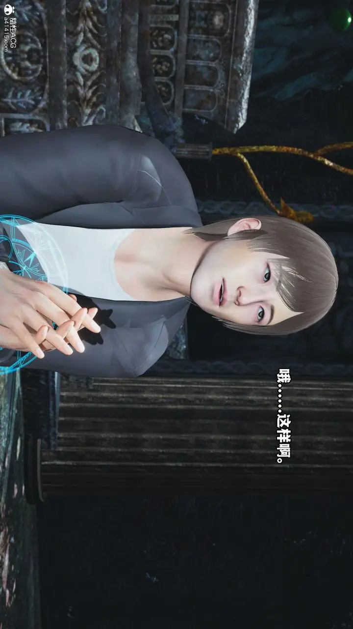 漫画《[3D]我成瞭大反派》第64话第12张图