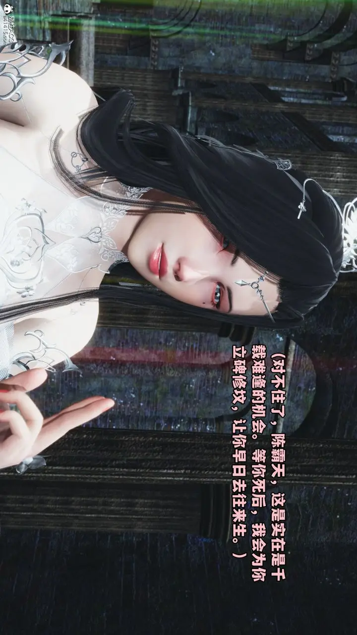 漫画《[3D]我成瞭大反派》第64话第22张图