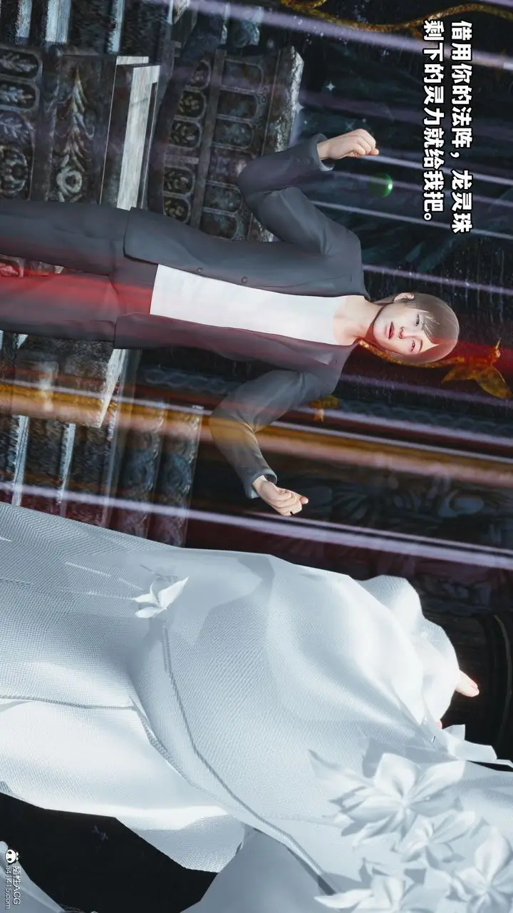 漫画《[3D]我成瞭大反派》第64话第30张图