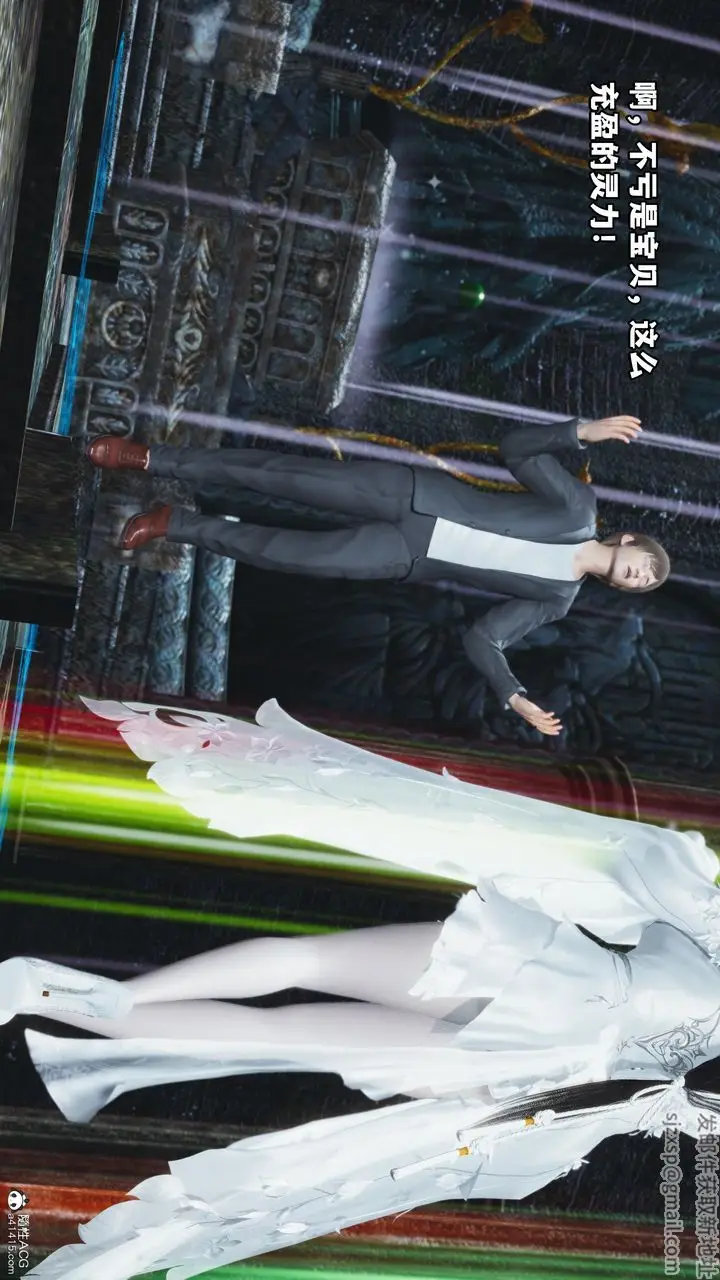 漫画《[3D]我成瞭大反派》第64话第31张图