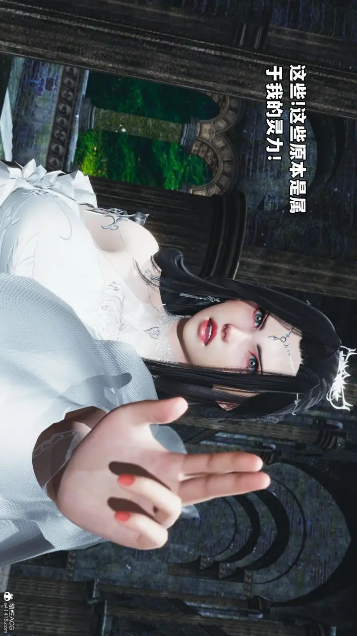 漫画《[3D]我成瞭大反派》第64话第33张图