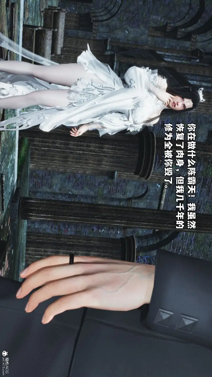 漫画《[3D]我成瞭大反派》第64话第38张图