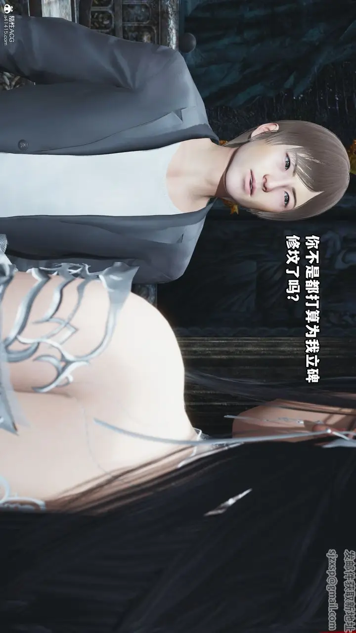 漫画《[3D]我成瞭大反派》第64话第41张图