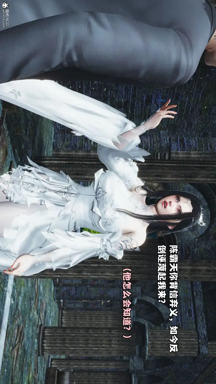 漫画《[3D]我成瞭大反派》第64话第42张图