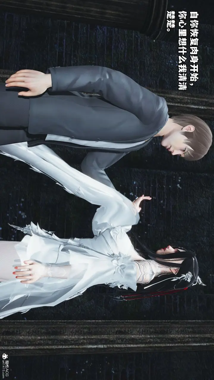 漫画《[3D]我成瞭大反派》第64话第44张图