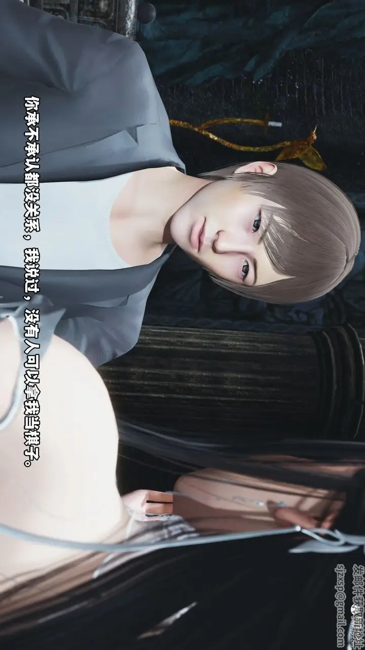 漫画《[3D]我成瞭大反派》第64话第45张图