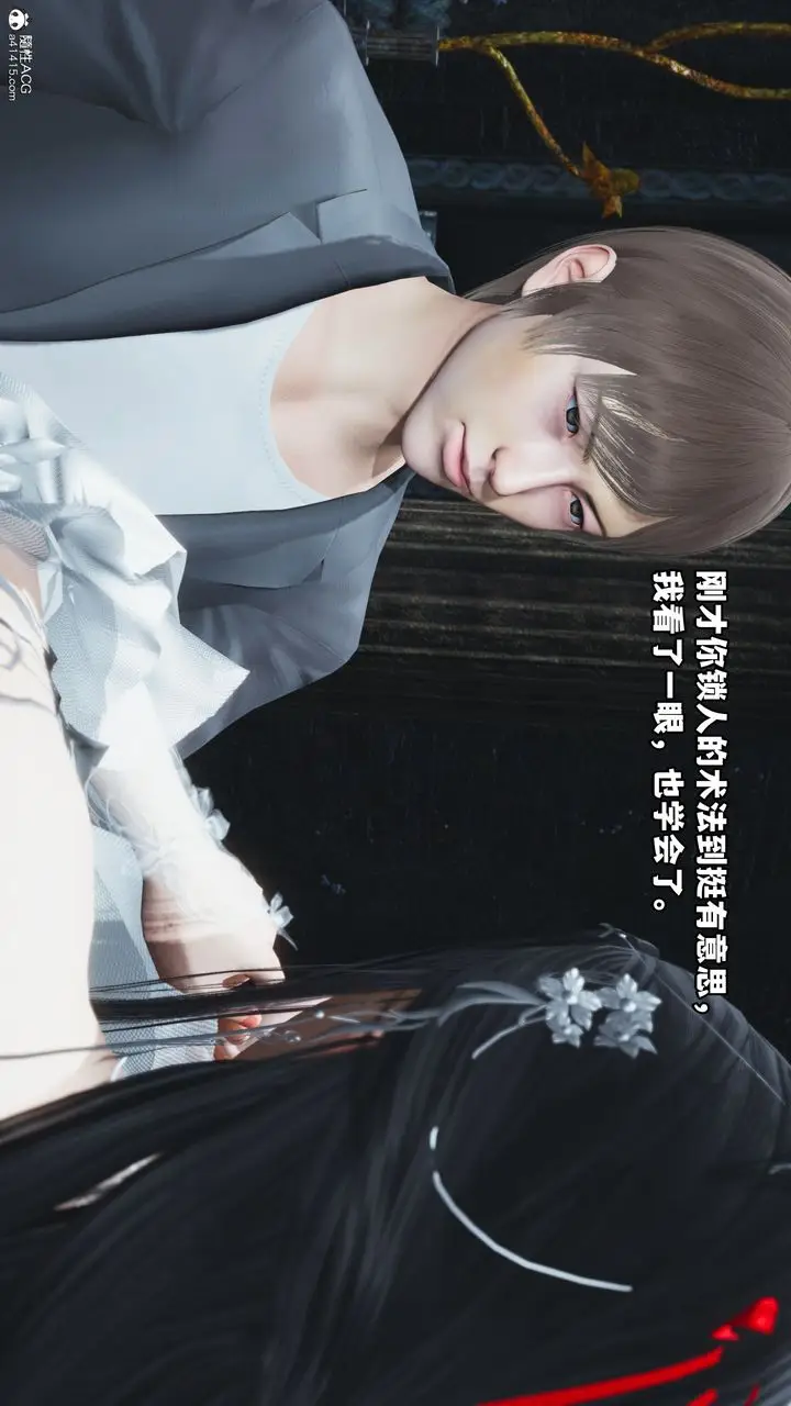 漫画《[3D]我成瞭大反派》第64话第47张图