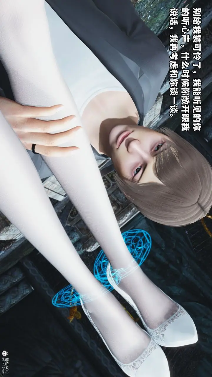 漫画《[3D]我成瞭大反派》第64话第55张图