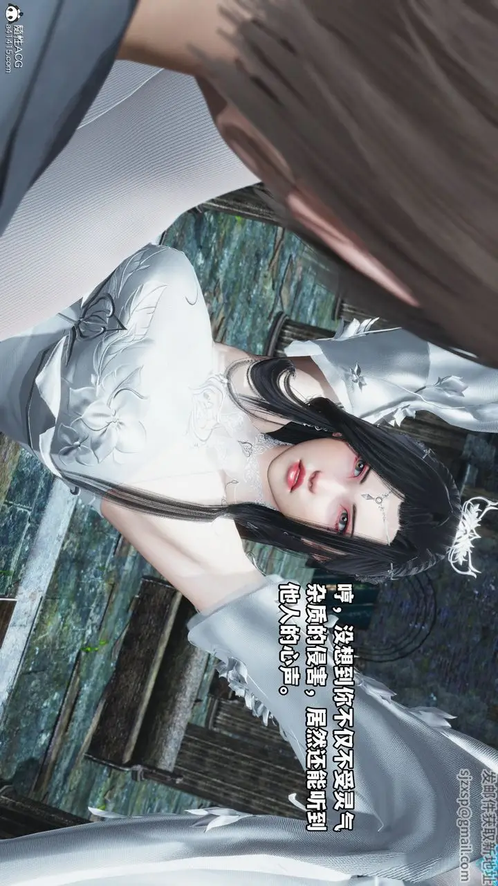 漫画《[3D]我成瞭大反派》第64话第56张图