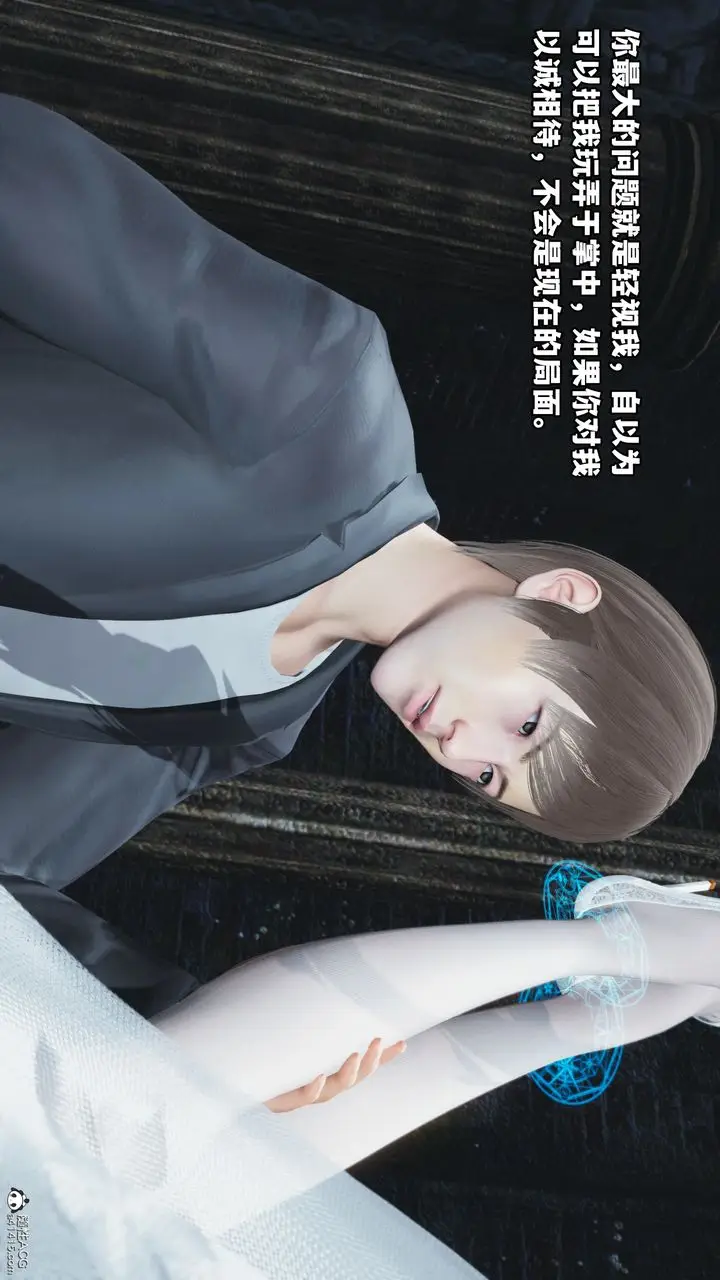 漫画《[3D]我成瞭大反派》第64话第60张图