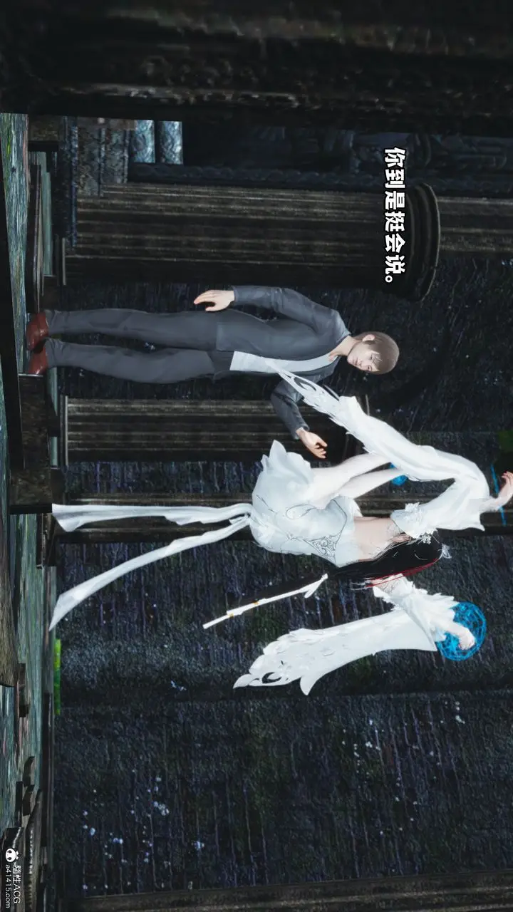 漫画《[3D]我成瞭大反派》第64话第68张图
