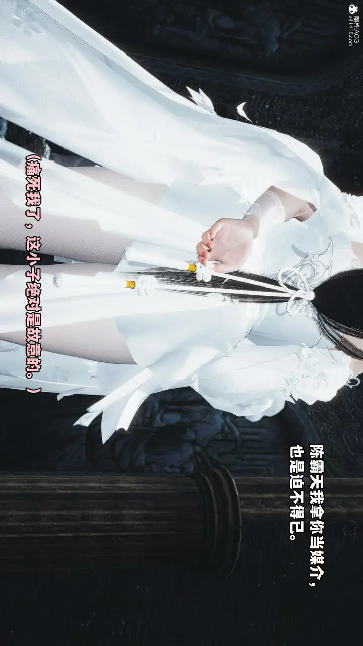 漫画《[3D]我成瞭大反派》第64话第74张图