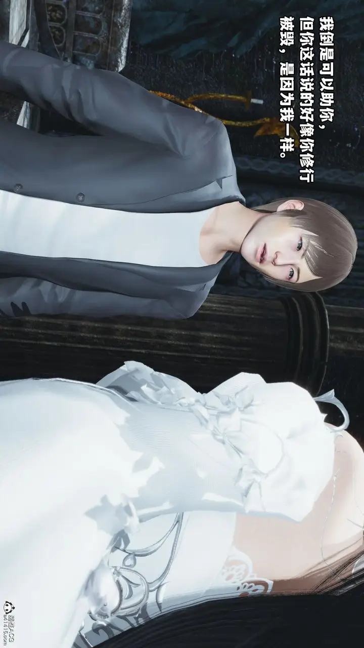漫画《[3D]我成瞭大反派》第64话第78张图