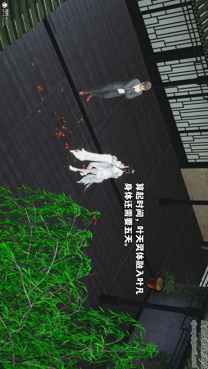 漫画《[3D]我成瞭大反派》第64话第81张图