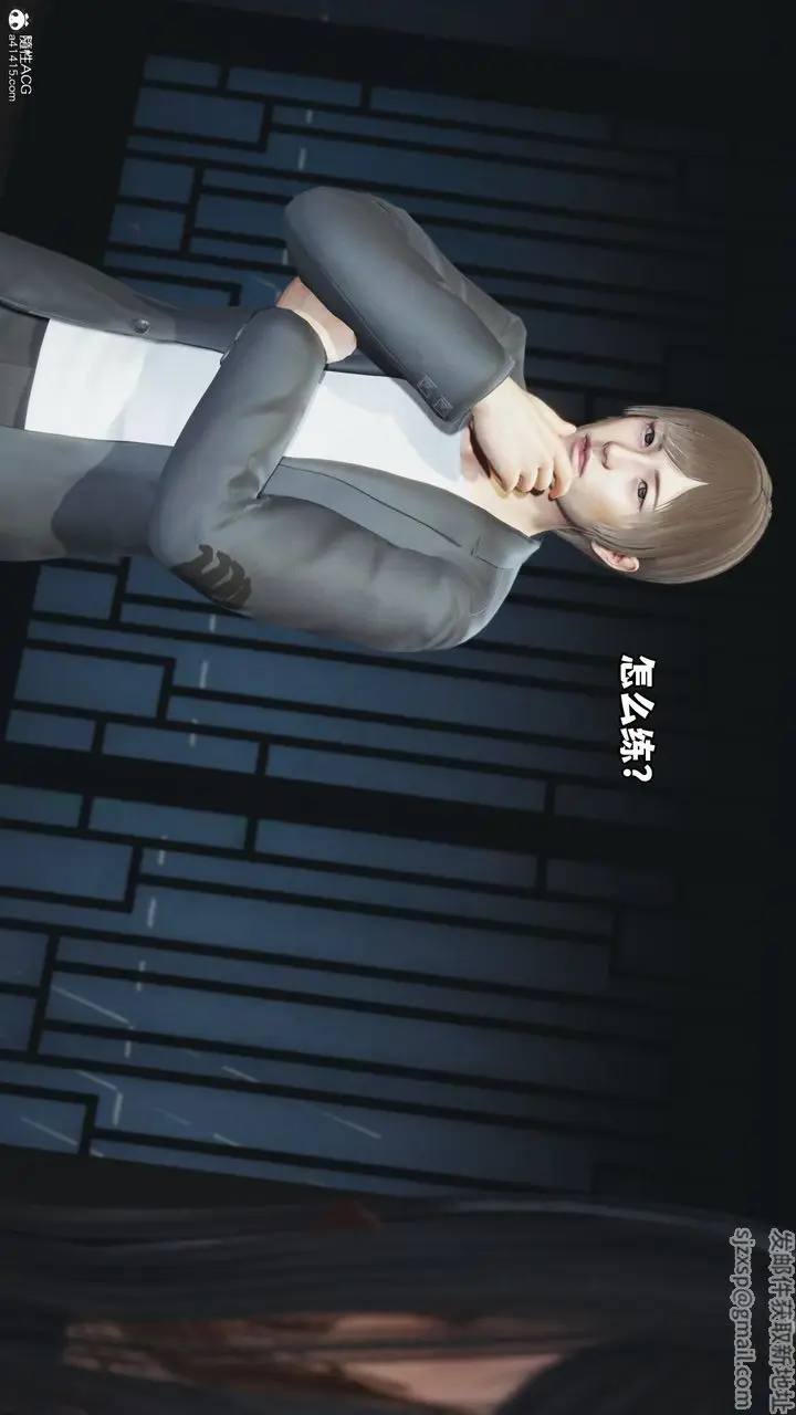 漫画《[3D]我成瞭大反派》第64话第85张图
