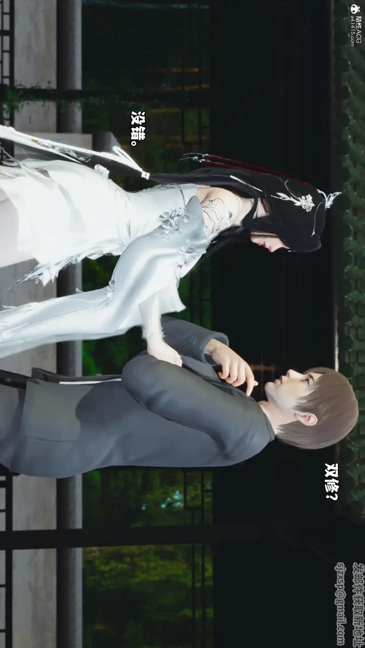 漫画《[3D]我成瞭大反派》第64话第89张图