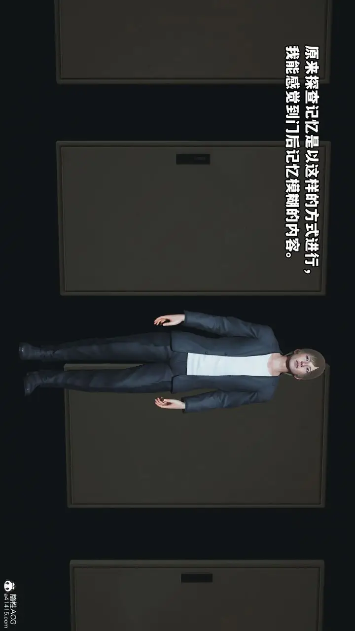 漫画《[3D]我成瞭大反派》第40话第19张图