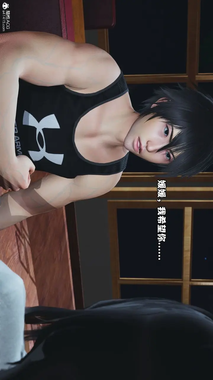 漫画《[3D]我成瞭大反派》第40话第33张图