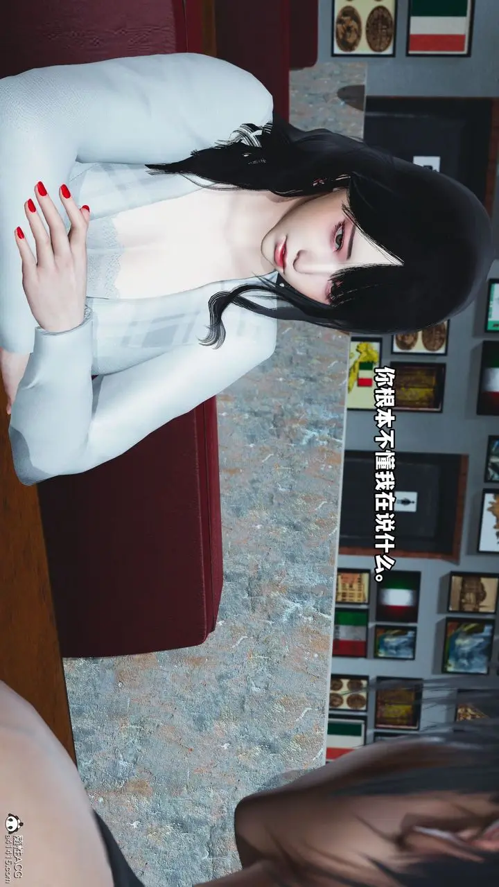 漫画《[3D]我成瞭大反派》第40话第39张图