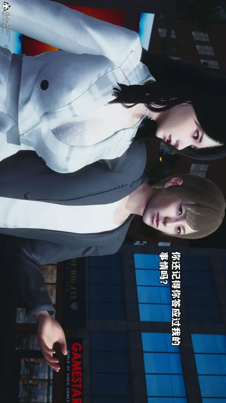 漫画《[3D]我成瞭大反派》第40话第50张图