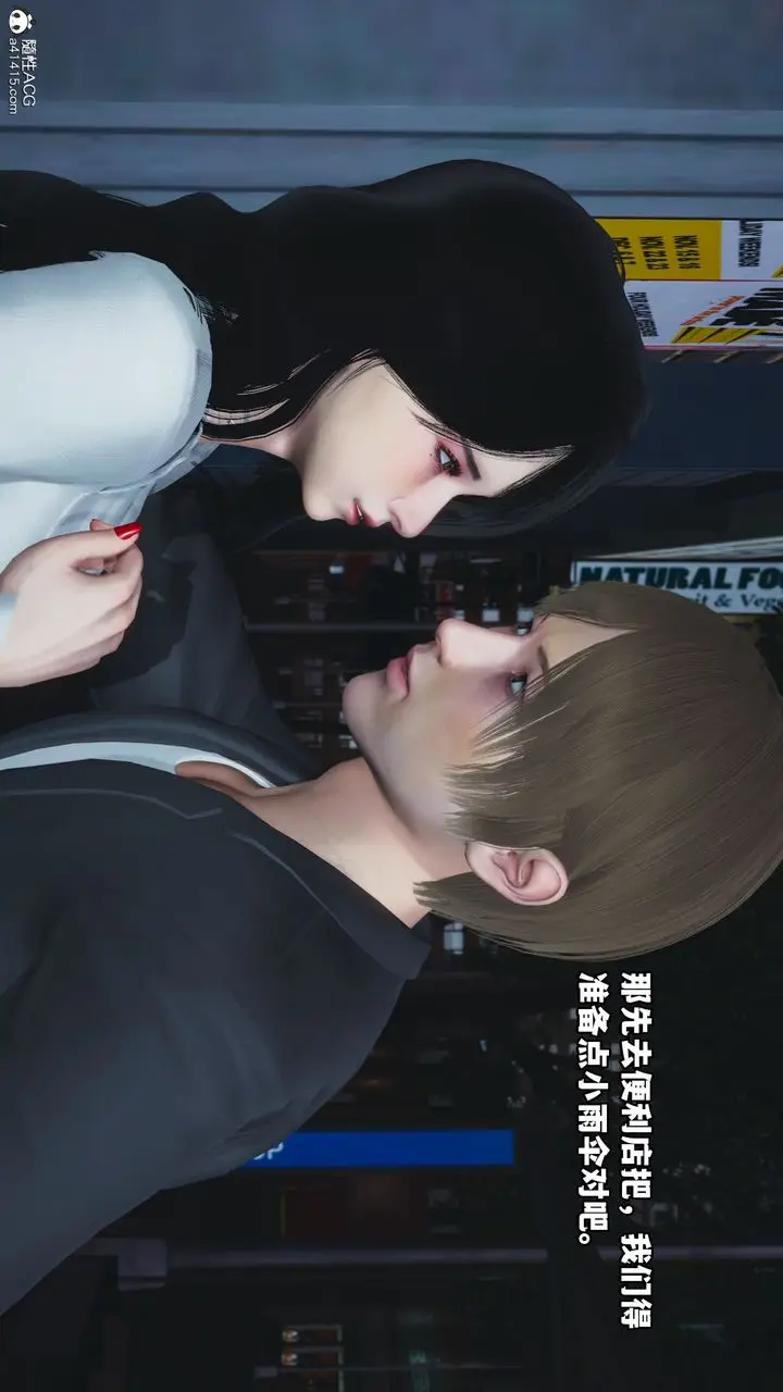 漫画《[3D]我成瞭大反派》第40话第55张图