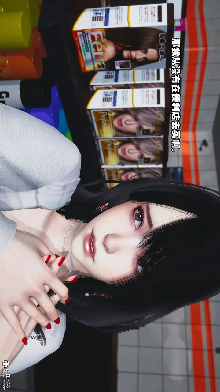 漫画《[3D]我成瞭大反派》第40话第59张图