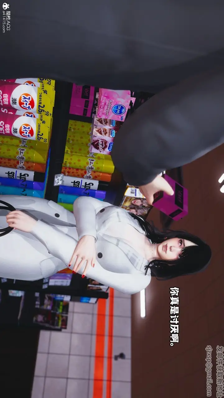 漫画《[3D]我成瞭大反派》第40话第61张图