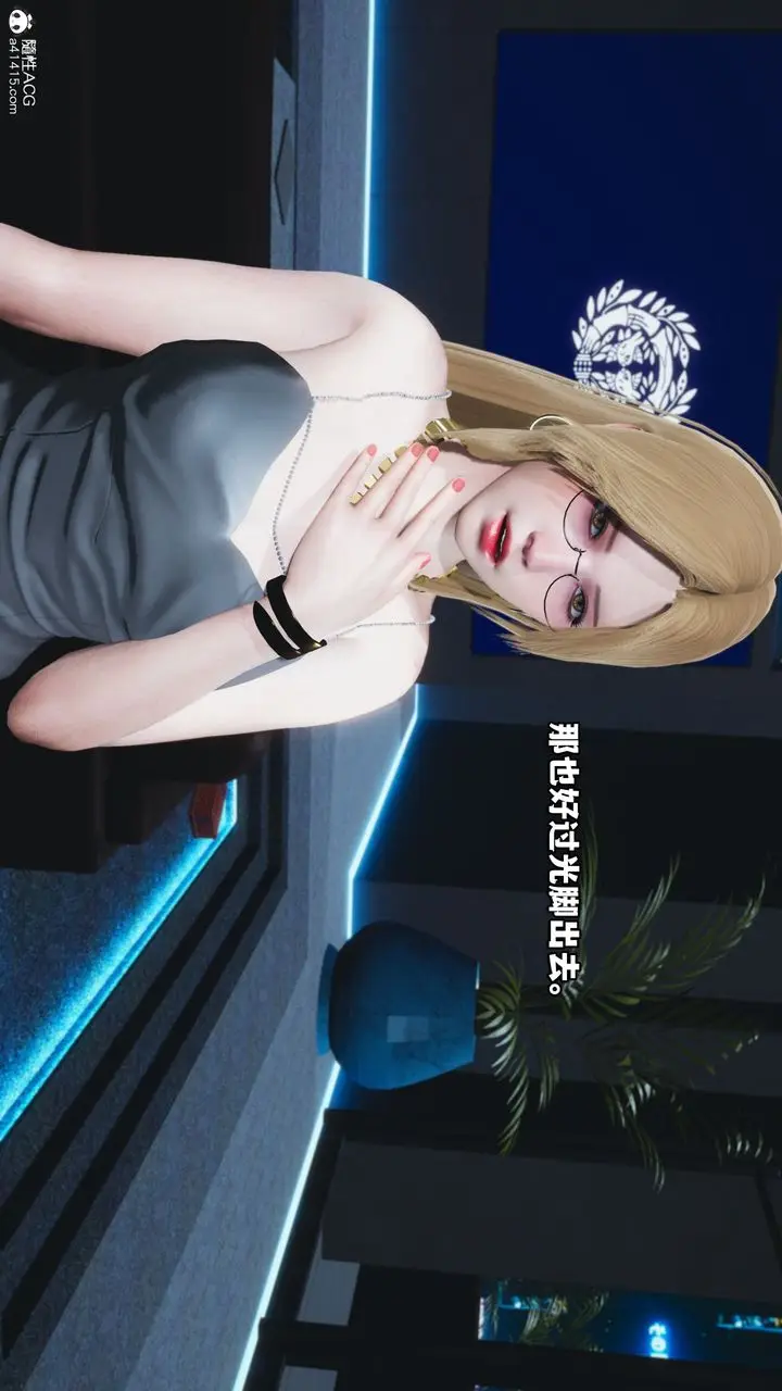 漫画《[3D]我成瞭大反派》第36话第20张图