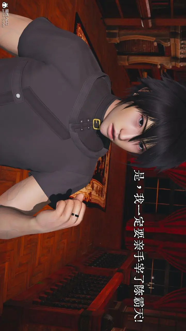 漫画《[3D]我成瞭大反派》第36话第51张图