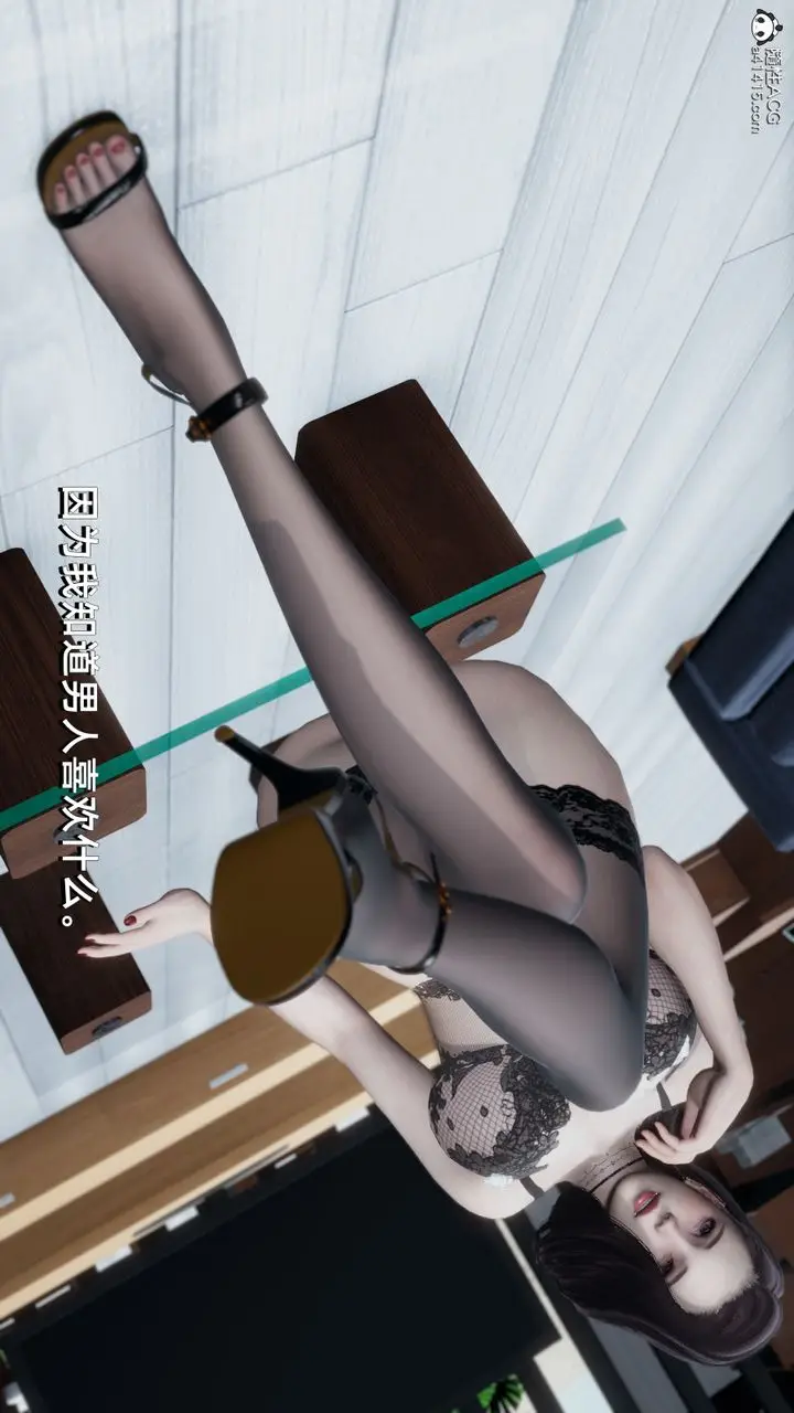 漫画《[3D]我成瞭大反派》第13话第107张图