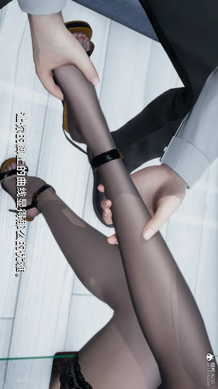漫画《[3D]我成瞭大反派》第13话第110张图