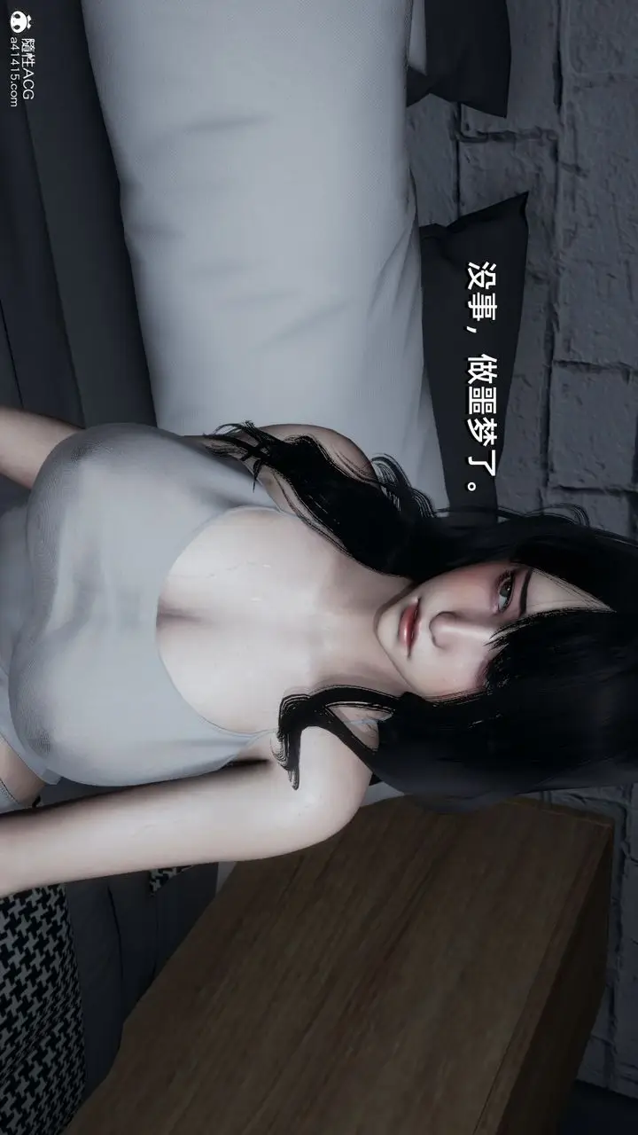 漫画《[3D]我成瞭大反派》第13话第152张图
