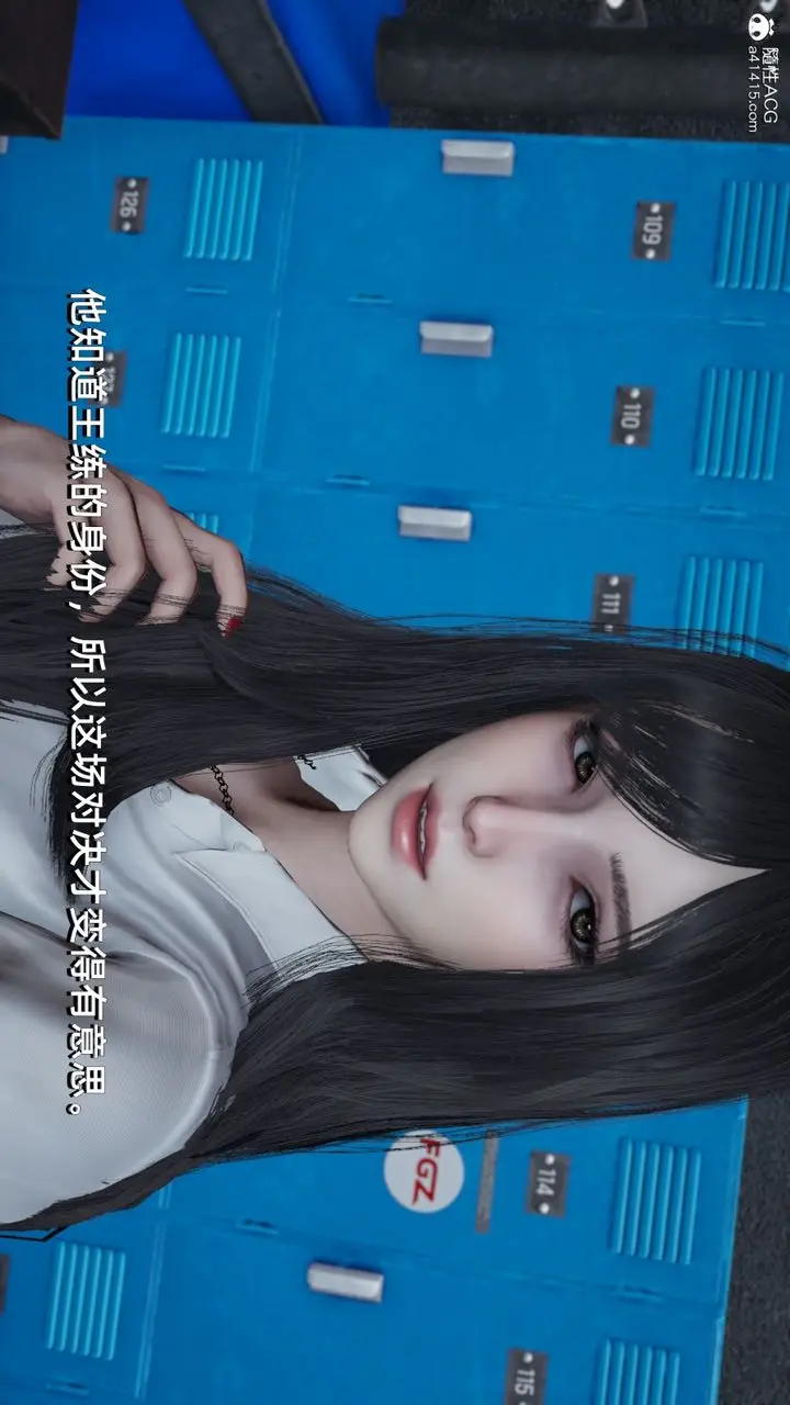 漫画《[3D]我成瞭大反派》第13话第25张图