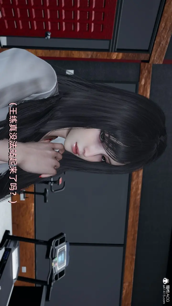 漫画《[3D]我成瞭大反派》第13话第46张图