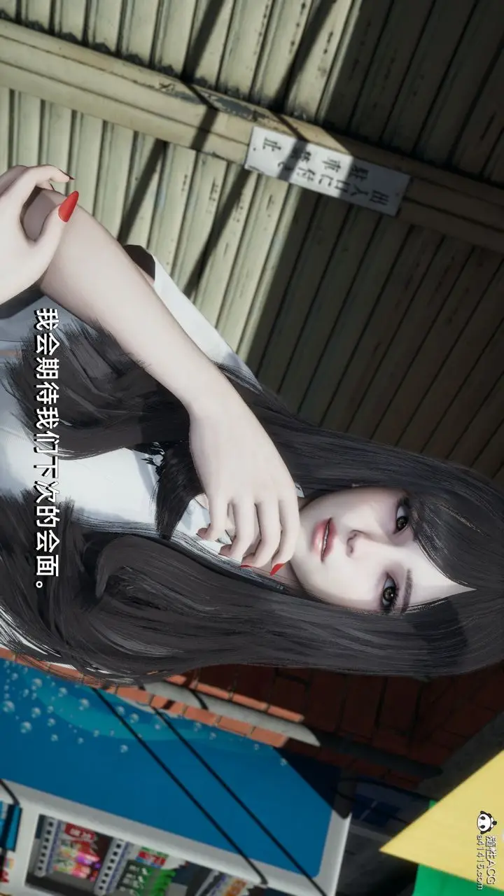 漫画《[3D]我成瞭大反派》第13话第78张图